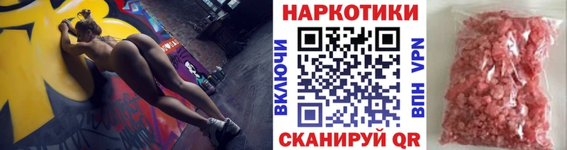 Какие есть наркотики Златоуст Cocaine blacksprut ССЫЛКА Гашиш Меф