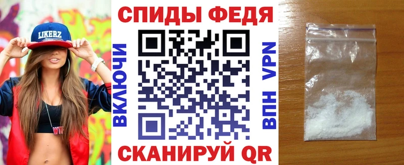 hydra маркетплейс  Златоуст  АМФЕТАМИН VHQ 