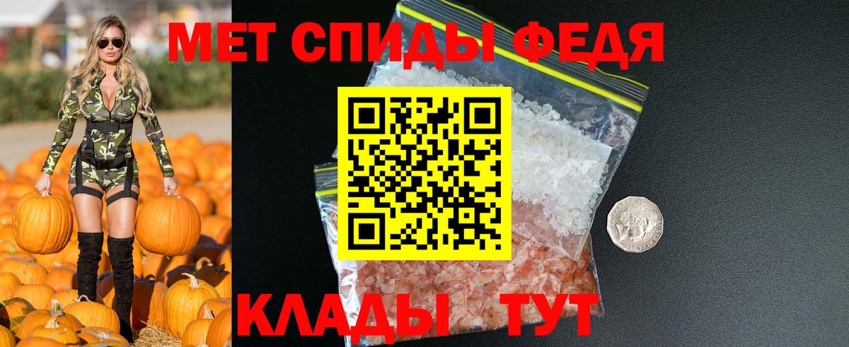 Амфетамин  АМФ 97%  Вход с VPN  Златоуст 