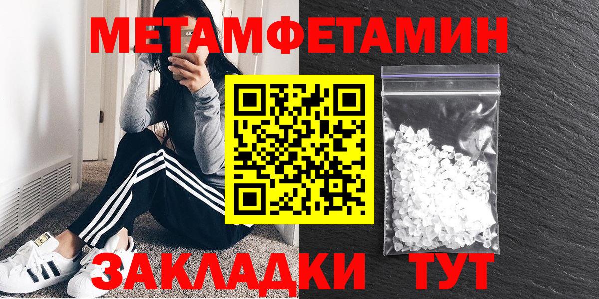 АМФЕТАМИН 97% Златоуст
