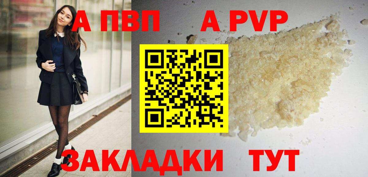 Амфетамин Златоуст