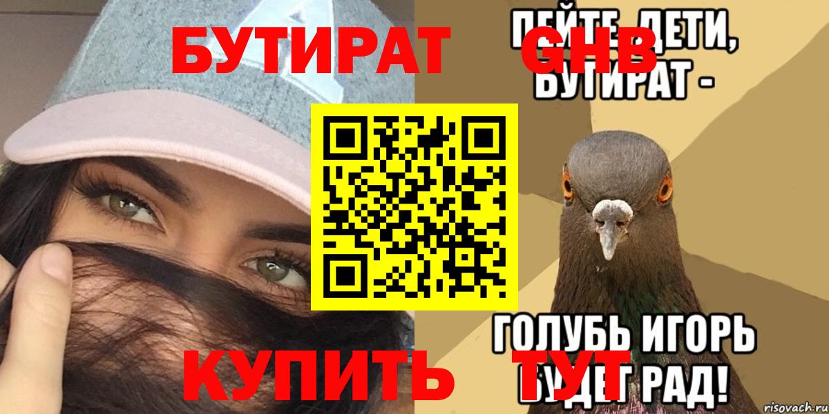 Златоуст  Бошки Шишки  Экстази  МЕФ   МДМА  Codein  ГАШ  ГАШИШ  APVP СОЛЬ кристаллы 