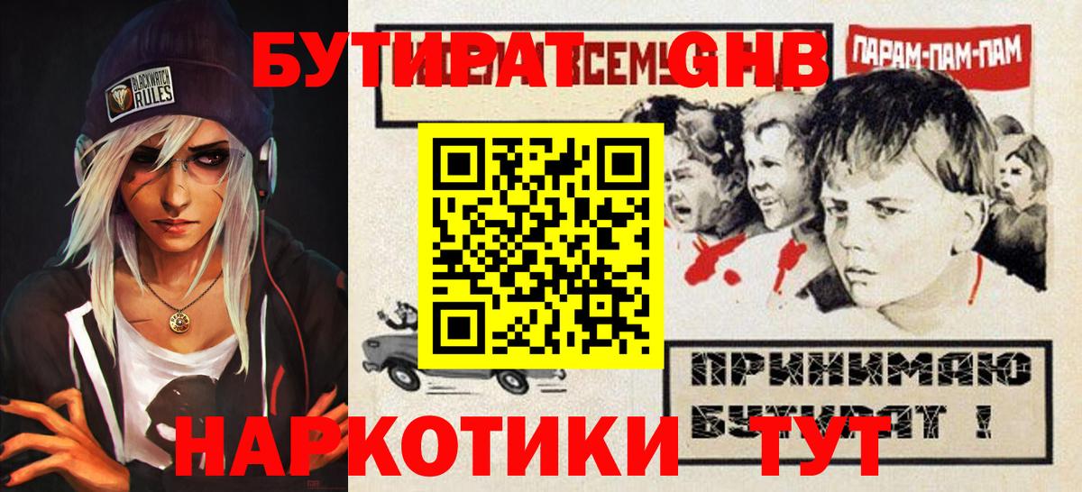  COCAIN Златоуст