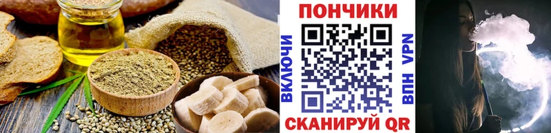 где купить наркотик Златоуст ОМГ ОМГ ТОР Еда ТГК конопля
