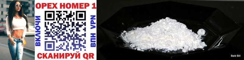blacksprut вход  Златоуст  мориарти состав  хочу наркоту  Cocaine Колумбийский 