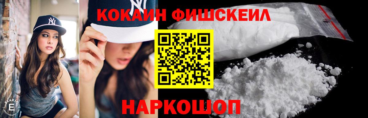 Cocaine Колумбийский Златоуст