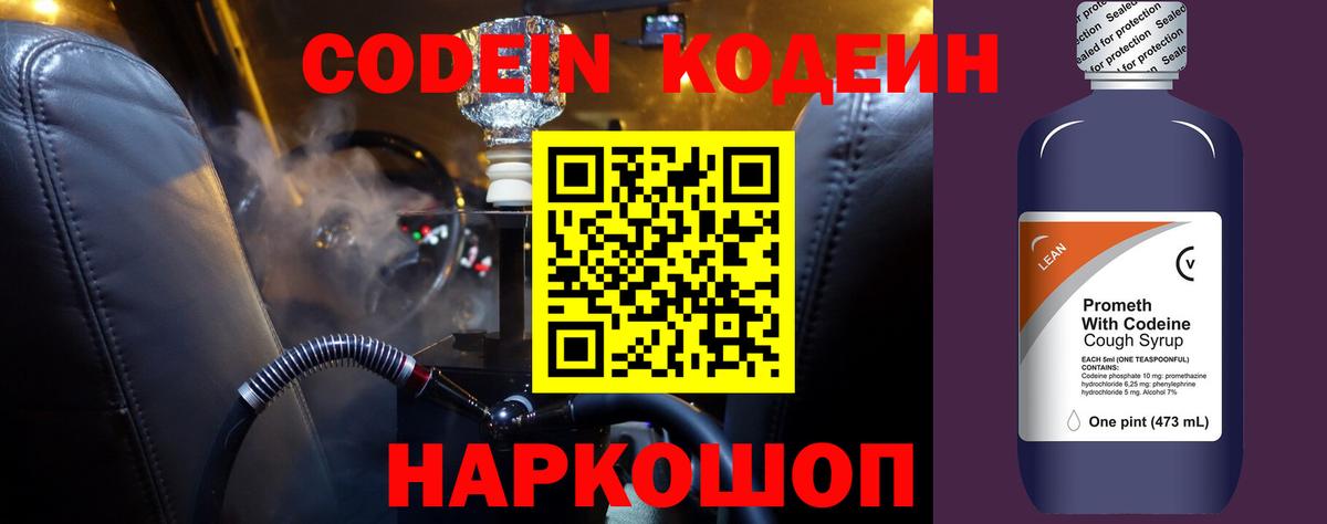 Гашиш  Марихуана  Alpha PVP СК кристаллы  LSD-25  Златоуст  Меф МЯУ МЯУ   КОКАИН  Вход с VPN 