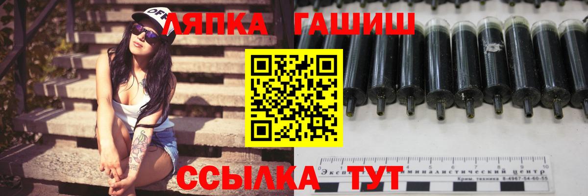 ГАШ Cannabis  ГАШИШ гашик  Златоуст 