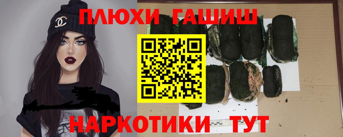 Златоуст  Гашиш ice o lator  Вход с VPN  ГАШИШ AMNESIA HAZE 
