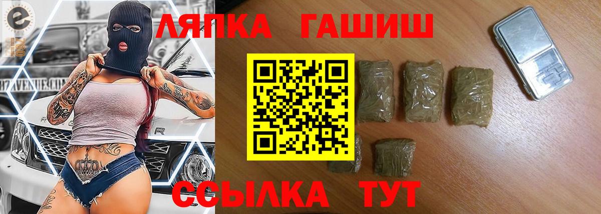 ГАШ гарик Златоуст