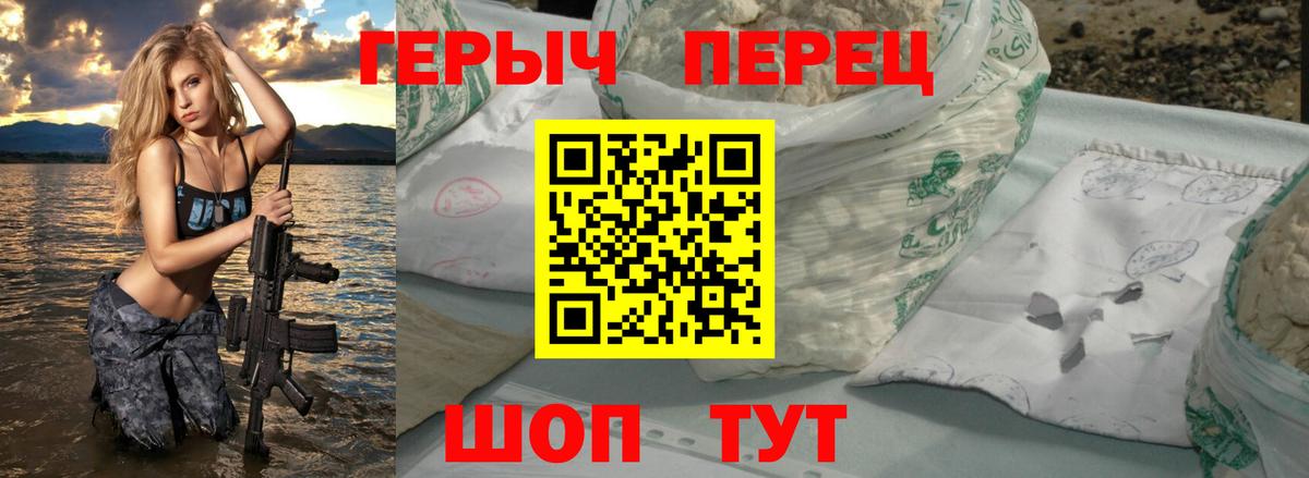 ГЕРОИН афганец Златоуст