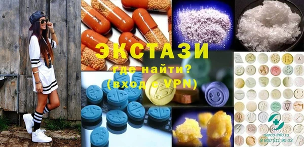 МДМА Переславль-Залесский
