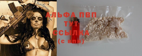 марки nbome Пересвет