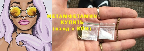 марки nbome Пересвет