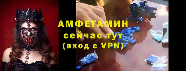 МДМА Переславль-Залесский