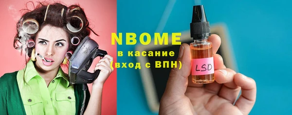 марки nbome Пересвет