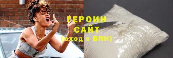 марки nbome Пересвет