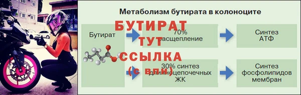 МДМА Переславль-Залесский