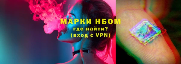 МДМА Переславль-Залесский