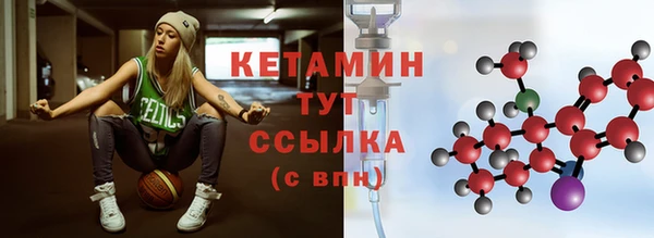 ALPHA-PVP Вуктыл