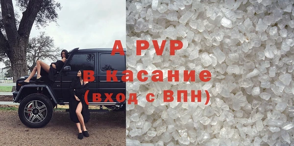 марки nbome Пересвет