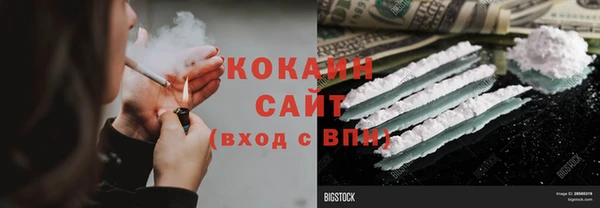 марки nbome Пересвет