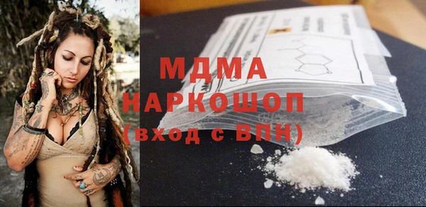 амфетамин Воткинск