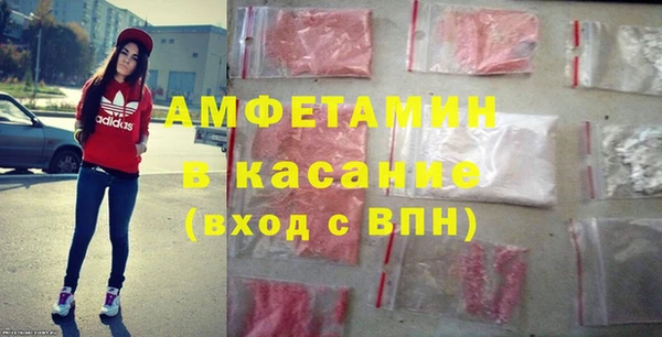 марки nbome Пересвет