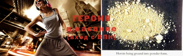 МДМА Переславль-Залесский