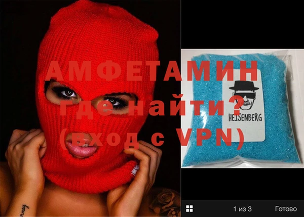 МДМА Переславль-Залесский