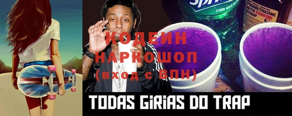 марки nbome Пересвет