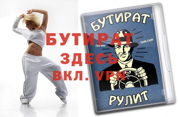 тгк Осташков