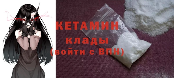 марки nbome Пересвет