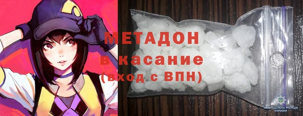 МДМА Переславль-Залесский