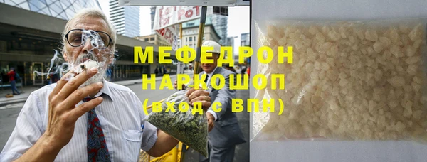 МДМА Переславль-Залесский