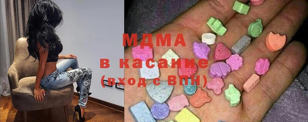 МДМА Переславль-Залесский
