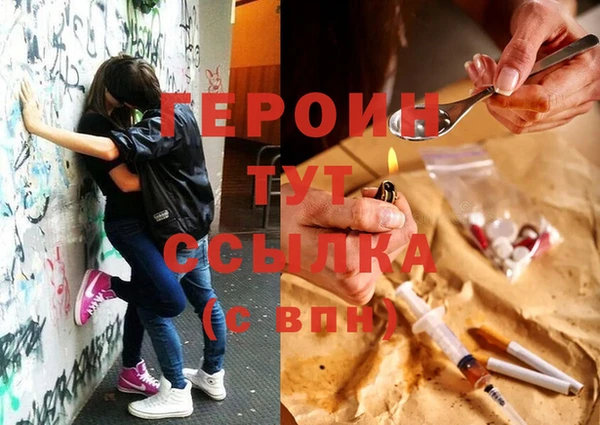 МДМА Переславль-Залесский