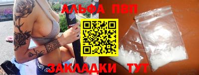 кокаин Донецк