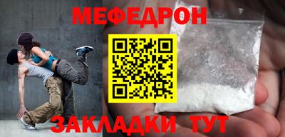 mdma Волгодонск