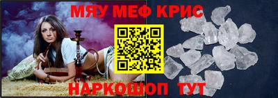 mdma Волгодонск
