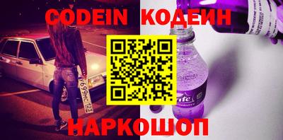 гашик Волжский
