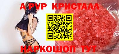 гашик Волжский