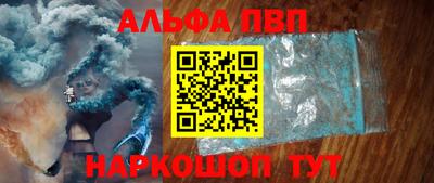 марихуана Беслан