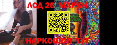 марихуана Беслан