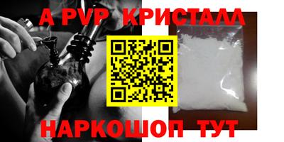 mdma Волгодонск
