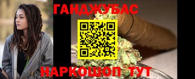 марихуана Беслан