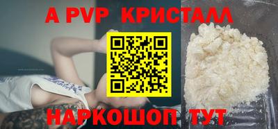 марихуана Беслан