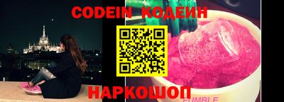 марихуана Беслан