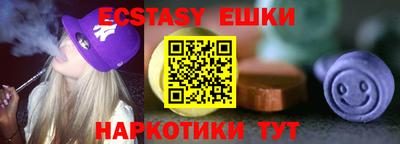 гашик Волжский