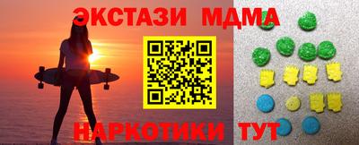 mdma Волгодонск